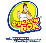 Фрекен Бок