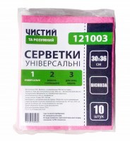 Чистый и Умный салфетки универсальные, вискозные, 10 шт., розовые