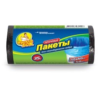 Фрекен Бок пакеты для мусора 50х60 см, 35 л, 50 шт.