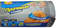 Фрекен Бок пакеты для мусора с затяжкой «Стандарт», 45х50 см, 20 л, 20 шт.