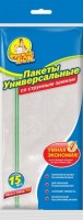 Фрекен Бок пакеты-зипперы для хранения и замораживания, 15 шт.