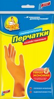 Фрекен Бок перчатки латексные хозяйственные, оранжевые (L)