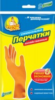 Фрекен Бок перчатки латексные хозяйственные, оранжевые (S)