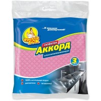 Фрекен Бок салфетка целлюлозная для уборки «Аккорд», 3 шт.