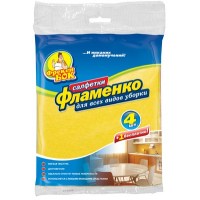 Фрекен Бок салфетка вискозная для уборки «Фламенко», 4+2 шт.