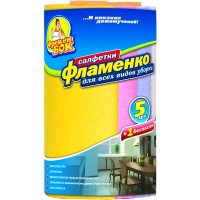 Фрекен Бок салфетка вискозная для уборки «Фламенко», 5+1 шт.