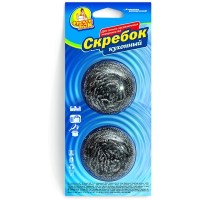Фрекен Бок скребок кухонный стальной, 2 шт.