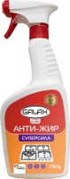 GALAX средство для удаления жира с кухонных поверхностей, 750 г