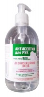 ИМЕКС МАКС дезинфицирующее средство, 0,5 л
