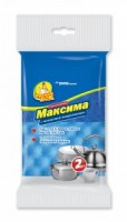 Фрекен Бок кухонные губки «Максима», 2 шт.