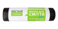 Чистый и Умный мусорные пакеты, 120 л, 10 шт, черные