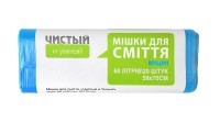 Чистый и Умный мусорные пакеты, 60 л, 20 шт, синие