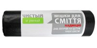 Чистый и Умный мусорные пакеты супер прочные, 240 л, 10 шт, черные