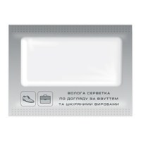 PRO service влажные салфетки для ухода за обувью и кожаными изделиями